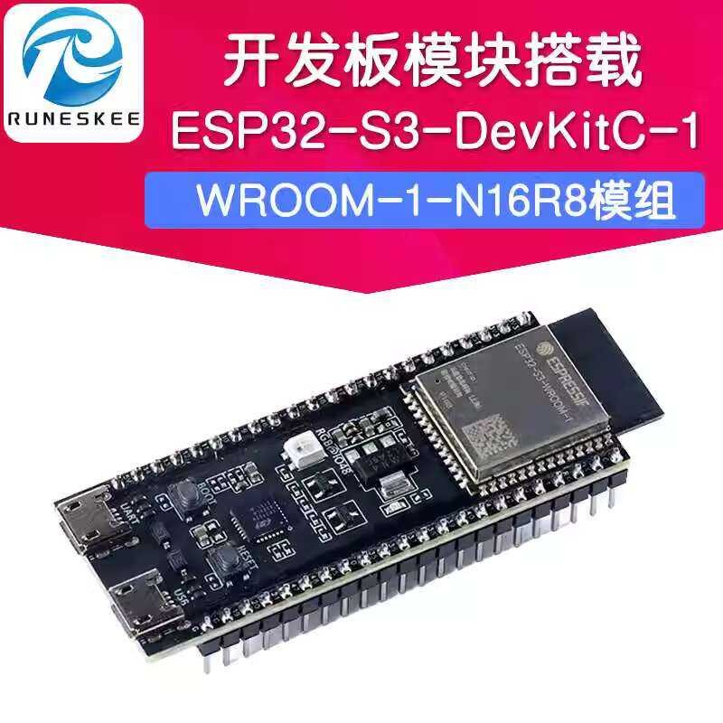 ☑♥ ESP32-S3-DevKitC-1 development board equipped with ESP32-S3-WROOM-1 ...