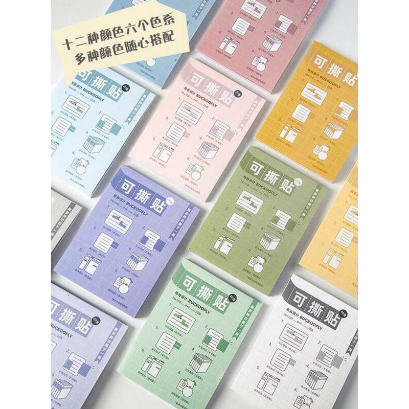 Grade 2 Class 3 Mistake Correction Stickers Expandable Sticky Notes ...