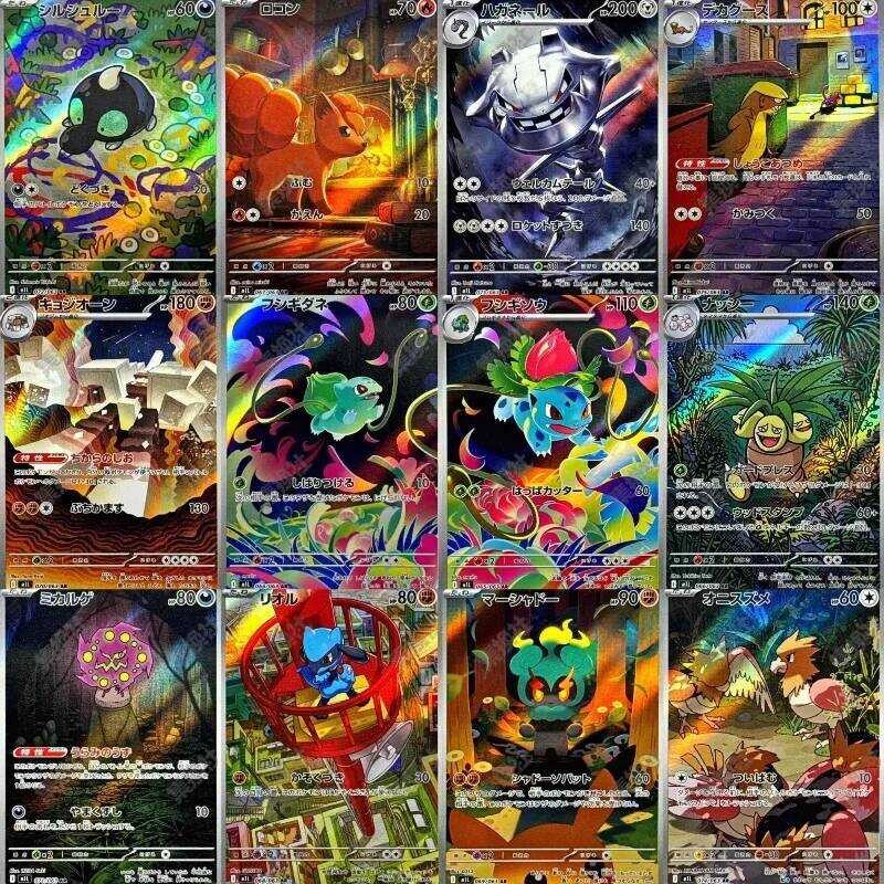 【Cod】Authentic Original Authentic Anime Game Peripheral PTCG Pet Elf ...