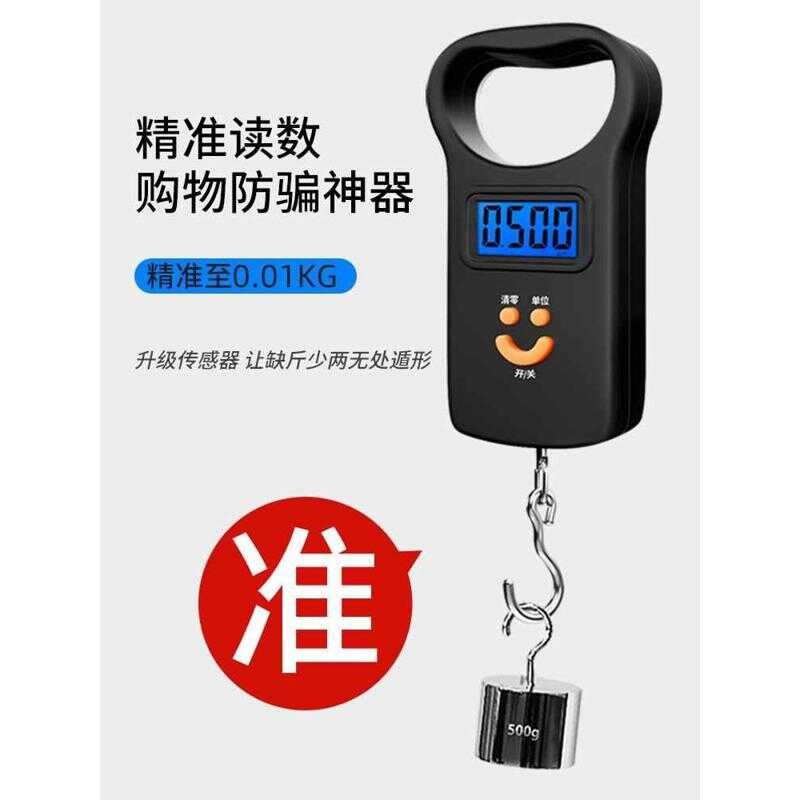 Mini Spring Handheld Electronic Commercial Portable Small High ...