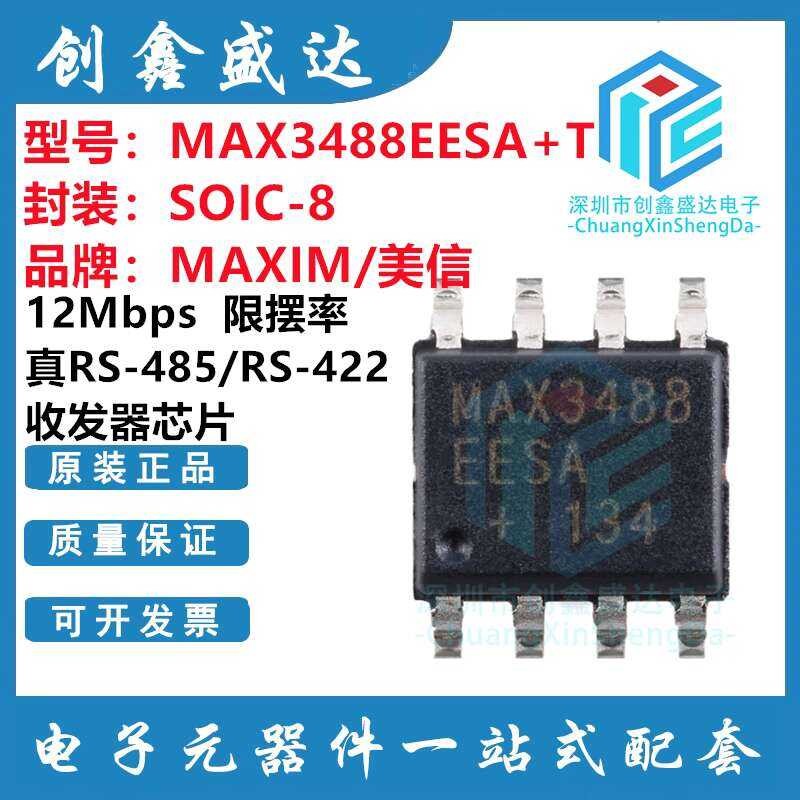 MAX3488EESA+T Original SOP-8 12Mbps Limited Slew Rate True RS-485/422 ...