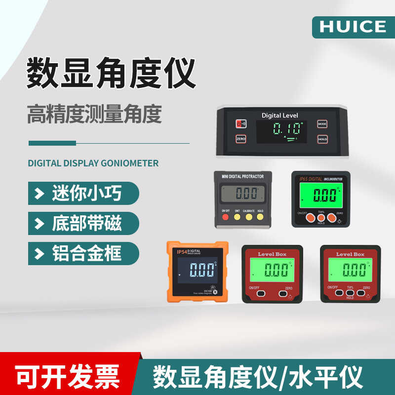 High-Precision Digital Inclinometer HUICE Angle Meter with Magnetic ...