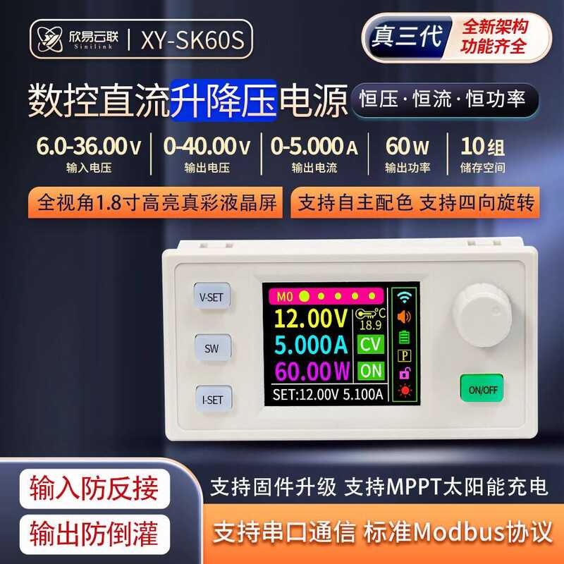 SK60S/SK120S CNC Adjustable Voltage Regulator DC Power Supply Solar ...