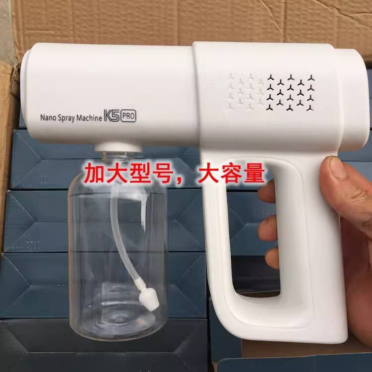 ☑♥ Original Tens of Yuan Electric Alcohol Disinfection Spray Gun Blue ...