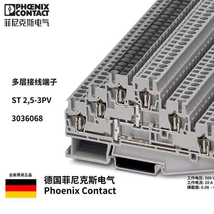 Phoenix 3036068 Multi-layer Terminal Block ST2.5-3PV with Equal ...