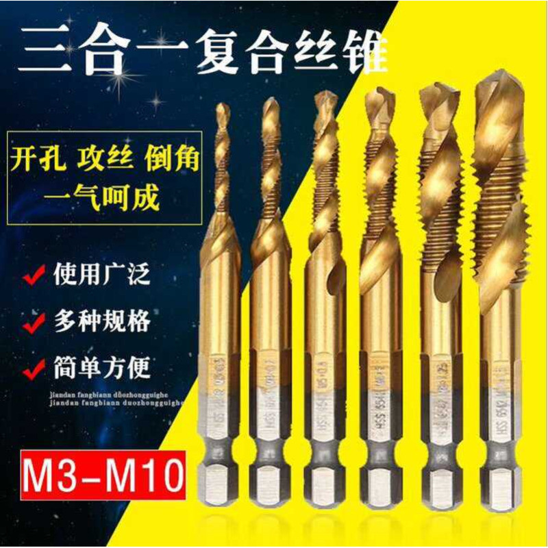 Machine Spiral Composite and Integrated Tap Bit Threading Drill Set M3 ...