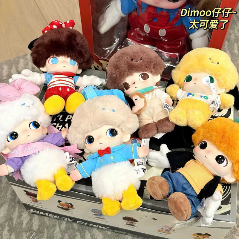 ld Blind Box Dimoo Collaboration Series Vinyl Face Plush Toy Figurine ...