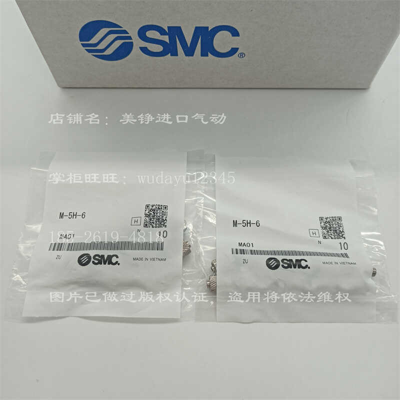 Japan SMC Connector M-5H-6/M-5HL-6/M-5HLH-4/M-5P/M-5UL Original ...