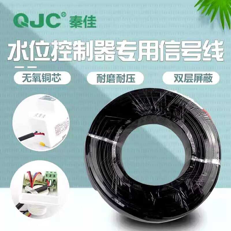 Fully Automatic Water Level Line Controller and Probe Connection Three ...