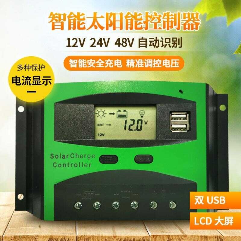 12V 24V 60A LCD Solar Panel Controller Street Light Charger | Shopee ...
