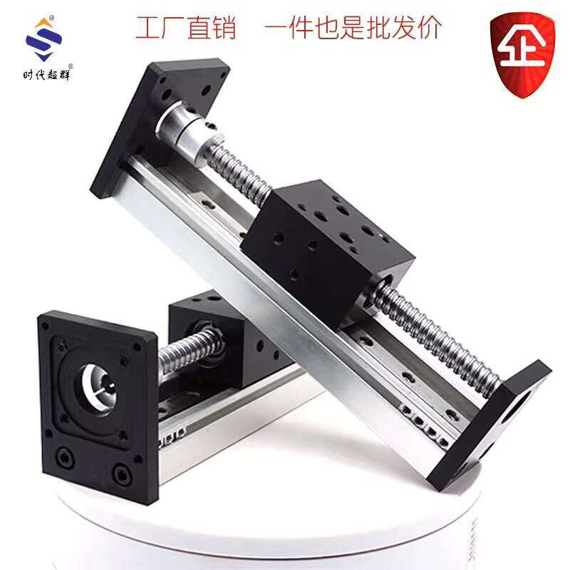SGX Linear Ball Screw Module Guide Rail Sliding Table Workbench ...