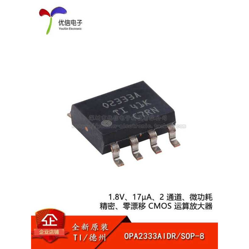 Original SMD OPA2333AIDR SOP-8 Dual Precision Operational Amplifier IC ...