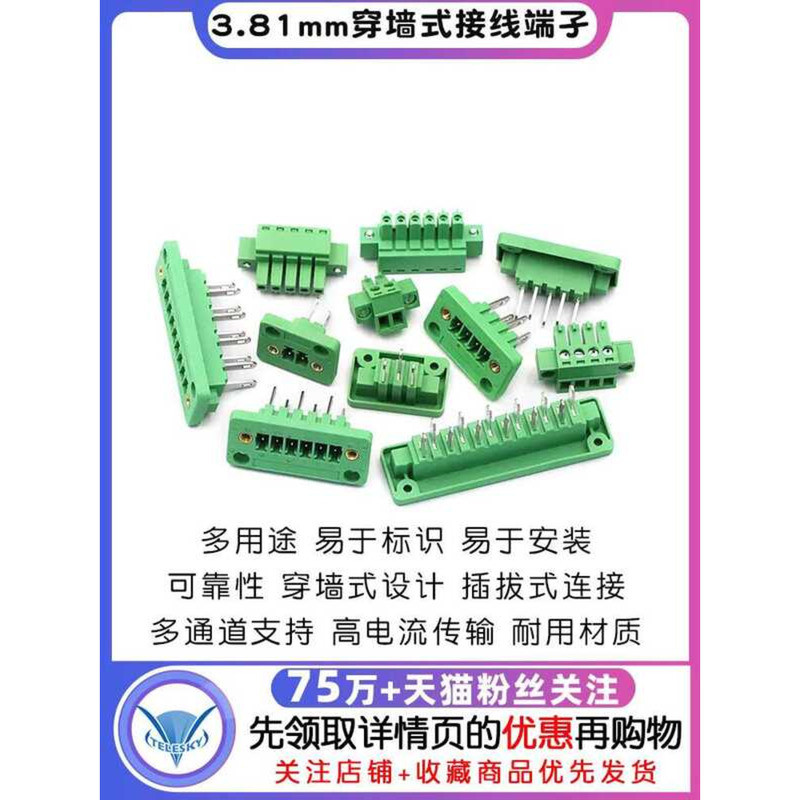 15EDGWB+KM-3.81mm Plug-in PCB Terminal Block with Flange Fixed Panel ...