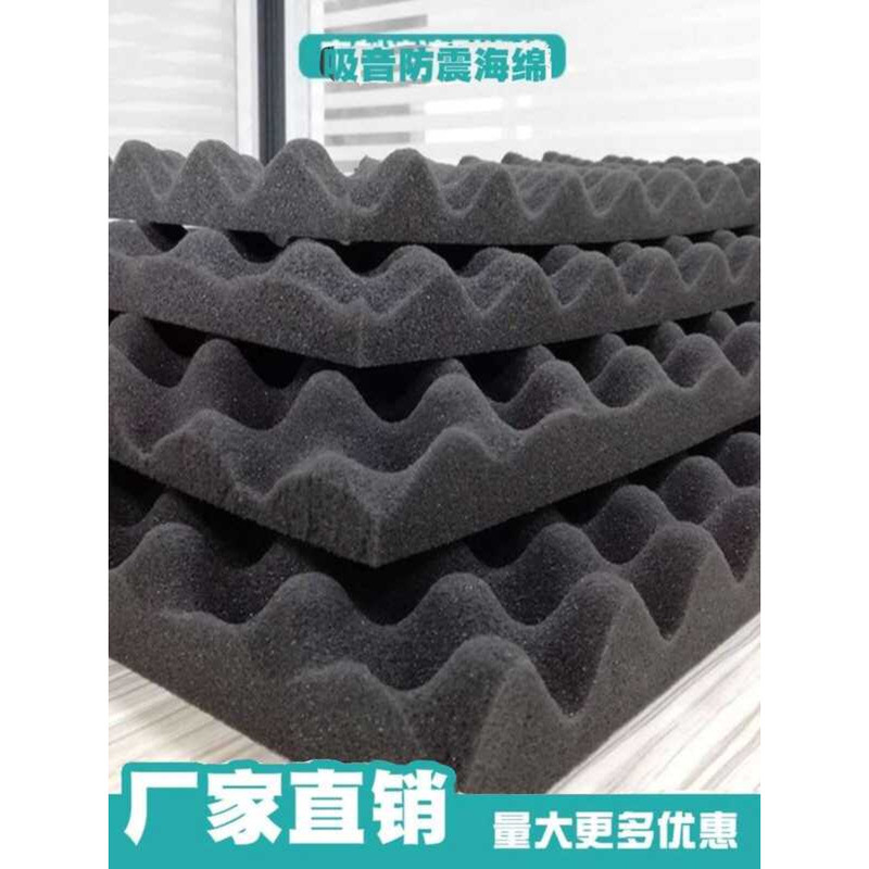 ☑☑ High-Density Shockproof Wave Soundproof Cushioning Packaging, Egg ...