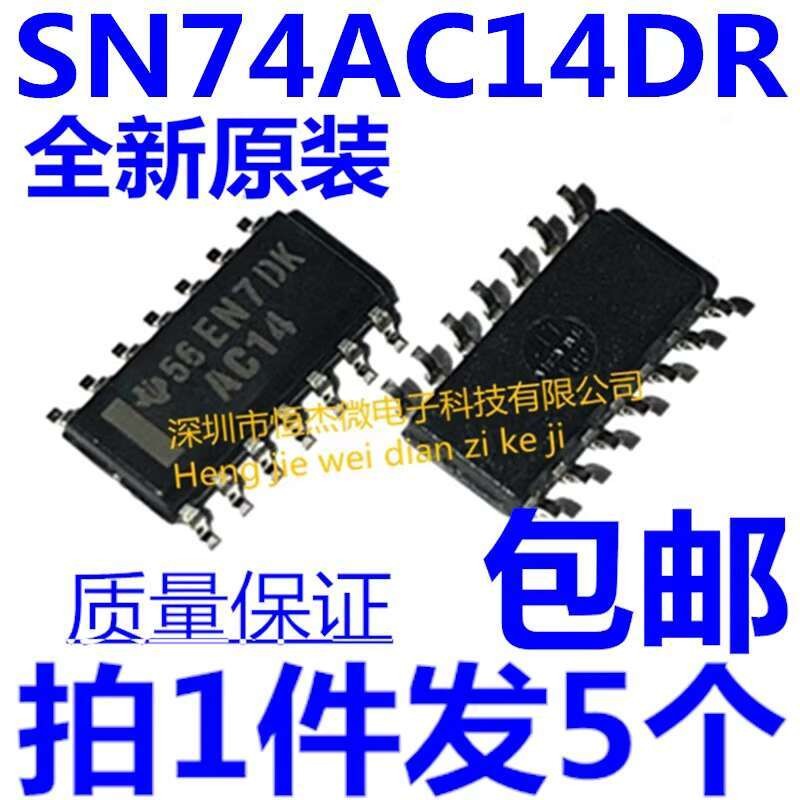 ☑♥ Brand new original SN74AC14DR flip-flop chip AC14 74AC14 surface ...