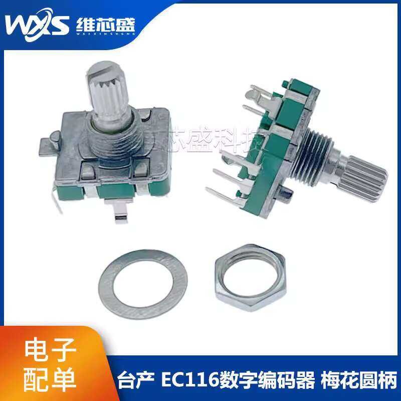 EC16 Digital Encoder Audio Potentiometer 360°Rotating Plum Blossom ...
