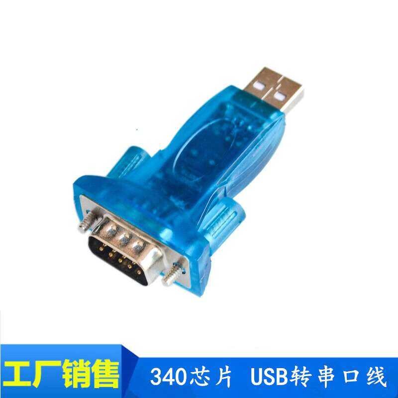 Original 340 Chip Converter Adapter 9-Pin Serial Module USB to RS232 ...