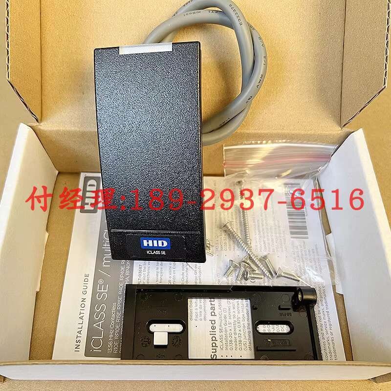 American HID iCLASS SE R10 Access Control Card Reader Head Anti-Copy ...