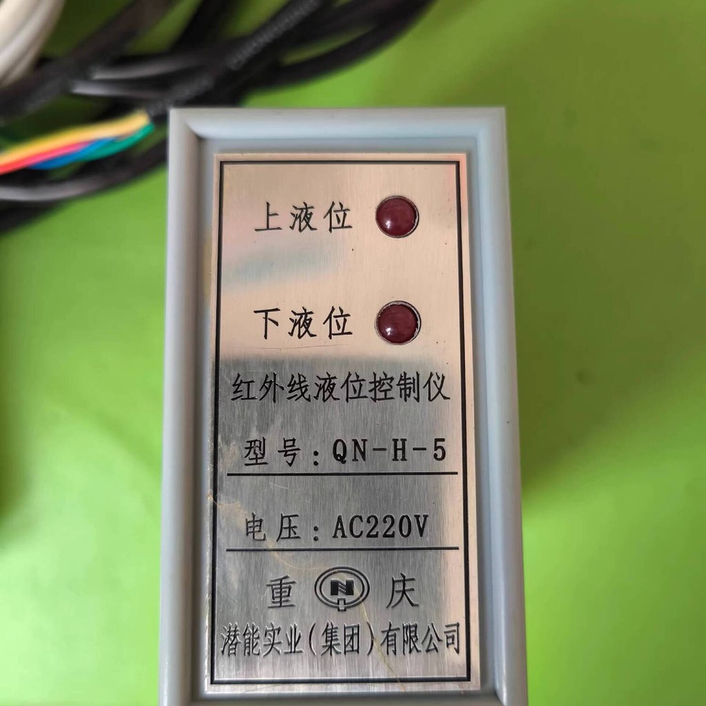 Infrared Level Controller Water Tank Level Indicator Water Tank Level ...