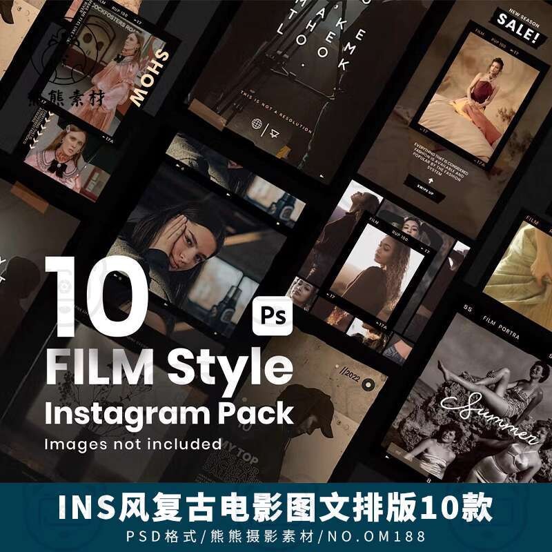 ☑♥ Vintage INS Style Film Roll Vertical Screen Square Layout Mockup ...