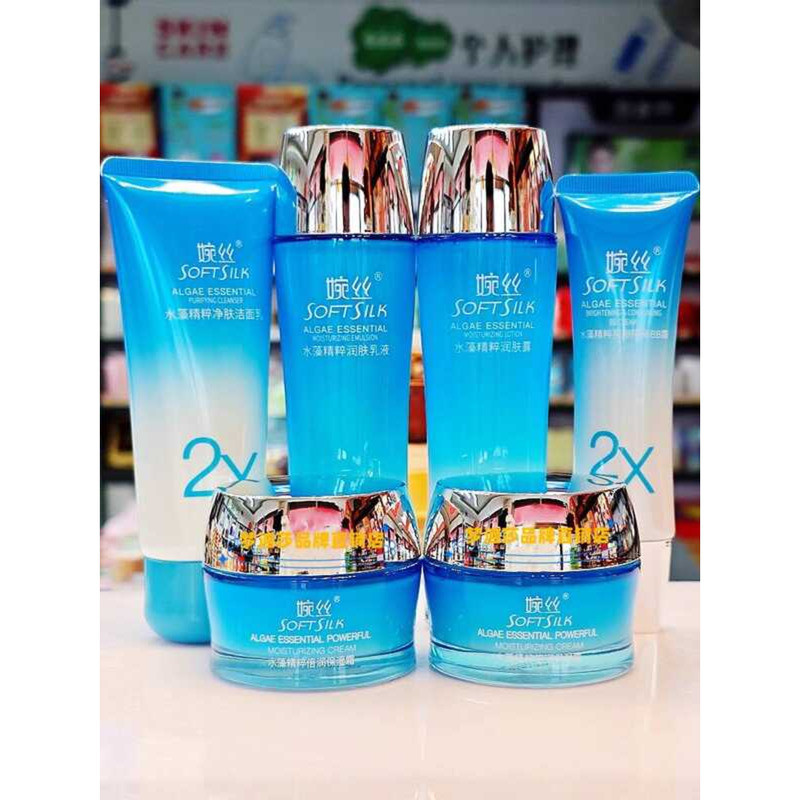 Wansi Seaweed Concealer BB Cream Moisturizing Locking Water Lotion ...