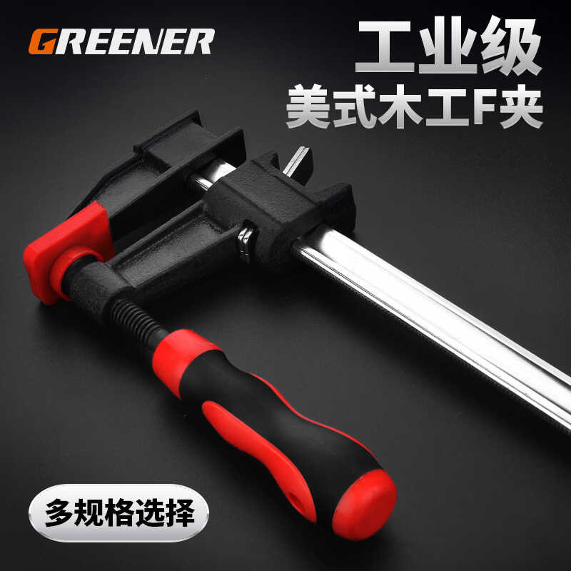 ☑♥ Woodworking F Fixing Device G Quick F-Type Fastening W Tool Heavy ...