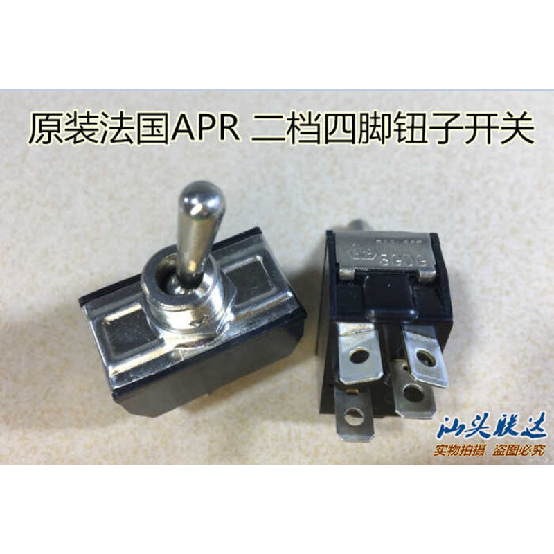 ☑♥ Original French APR SGDG Four-Legged Two-Position Toggle Rocker ...