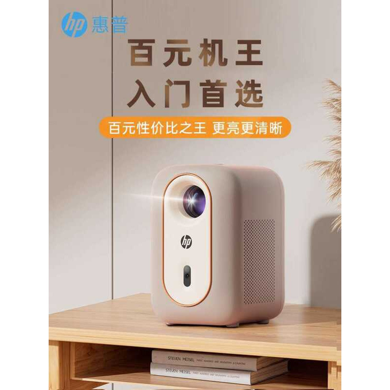 【15% Off with National Government Subsidy】HP Projector Smart HD ...