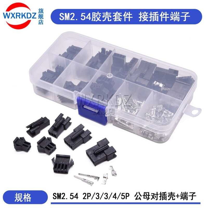 SM2.54mm Sample Box Male Female Plug Connector 2P-5P Housing + Terminal ...