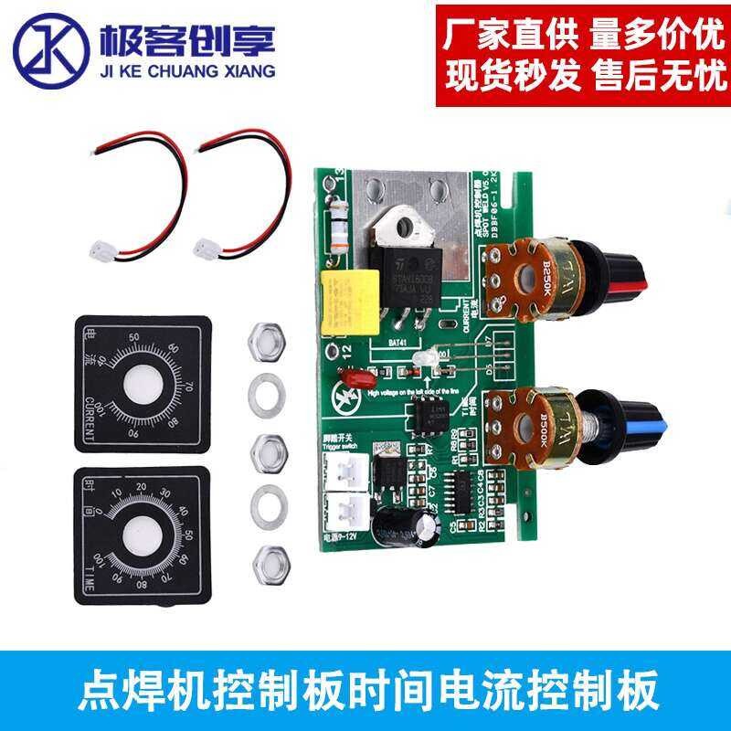 Spot Welding Machine Circuit Replacing Relay Adjusting Time and Current ...