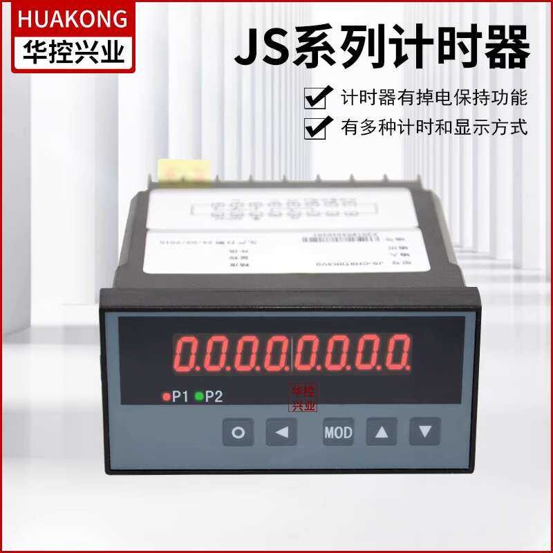 JS Series Timer Time Counter | Shopee Philippines