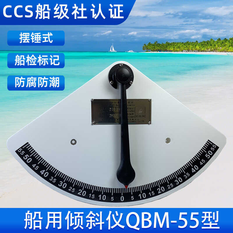 Marine Inclinometer Pendulum Type Wooden Bakelite QBM-55 CCS Ship ...