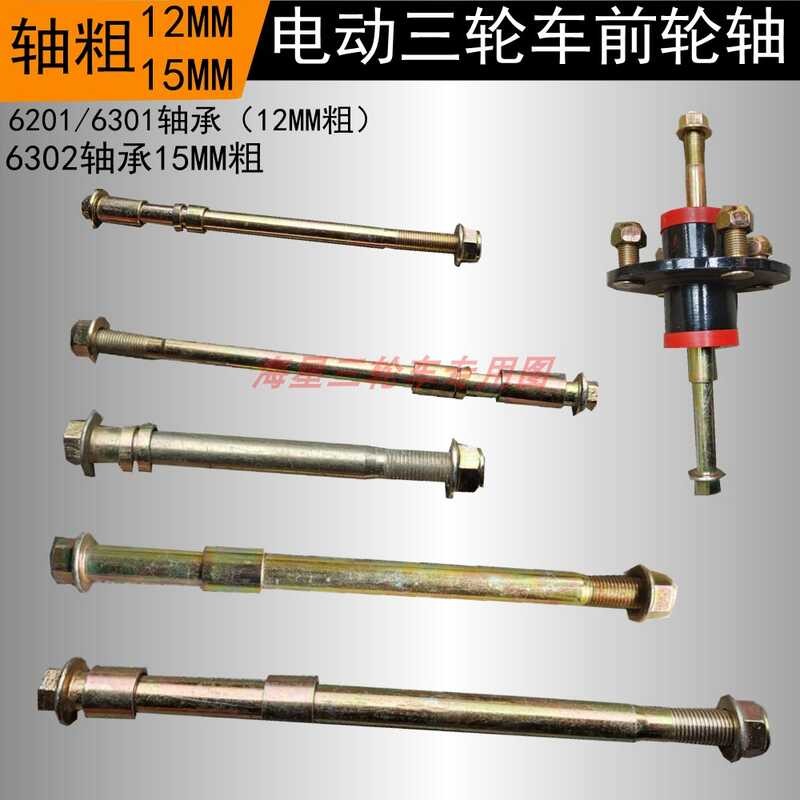 Construction Site Little Cavalry Wheel Axle 6301 Interchangeable Drum ...
