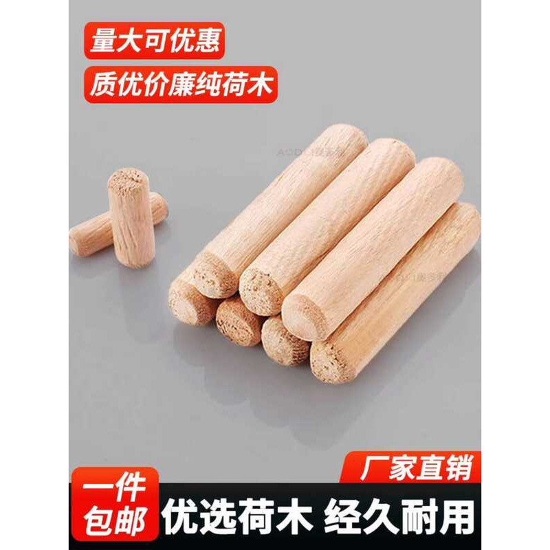 Lotus Round Plug Solid Rod Tenon Diagonal Wedge Bolt Dowel Wood Pin ...