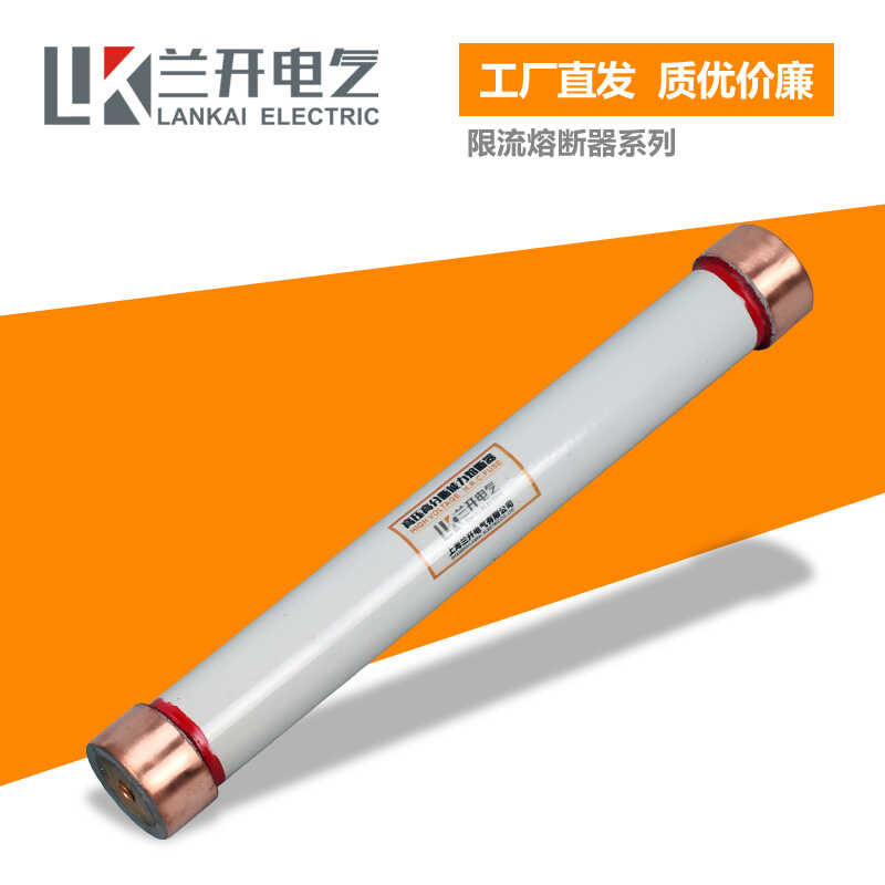 Indoor High Fuse RN2 10KV/0.5A Size 55*210 Voltage Transformer Short ...