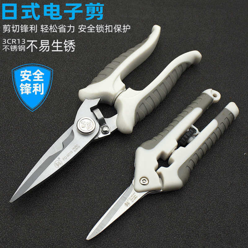 Fukuoka Electrician Aluminum Gypsum Board Cable Trunking Ceiling Metal ...