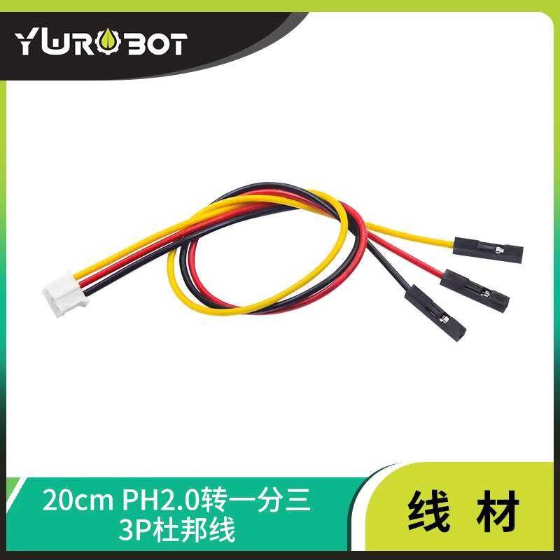 YwRobot Compatible with Arduino Sensor Connection PH2.0 to 1-to-3 3P ...