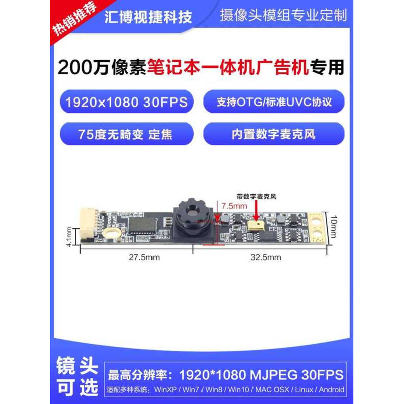 2.0million Pixel Face Recognition All-in-One Advertising Machine ...
