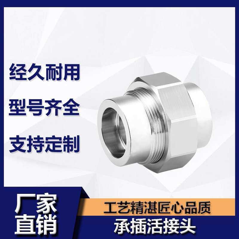 304 Stainless Steel Pressure Internal and External Thread Union High ...