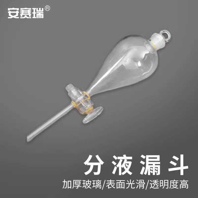 Ansary Separatory Pear-Shaped Drip Glass Funnel Chemistry Laboratory ...