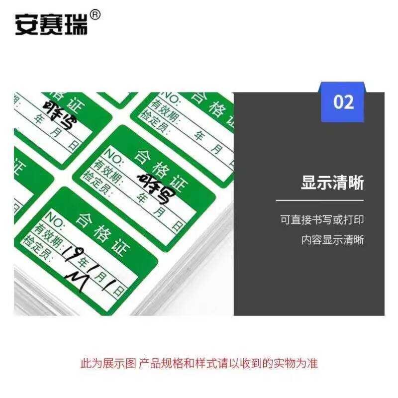 Ansairi Certificate Label Sticker Pass Mark Measurement Inspection ...