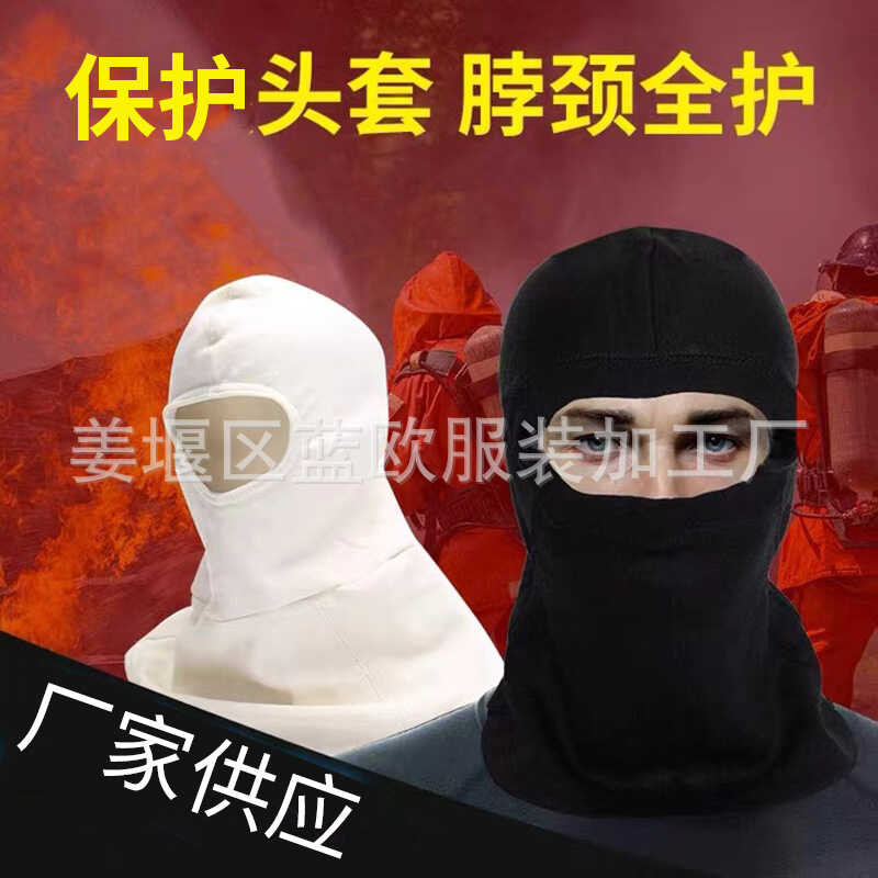 Fire Resistant Flame Retardant Fireproof Head Cover Firefighter Full ...