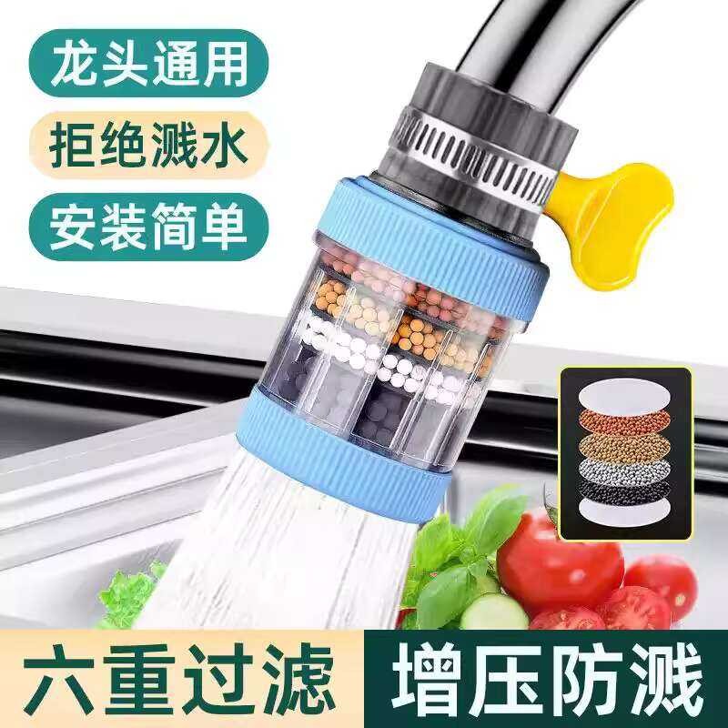 Faucet Extension Filter Splash Guard Kitchen Device Household Tap Water ...