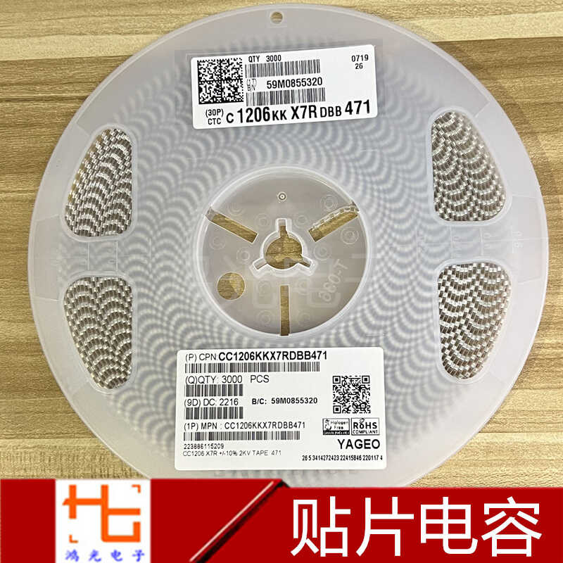 High Voltage Chip Capacitor 1206 2KV 470PF 470P 471K X7R 10% K Grade ...