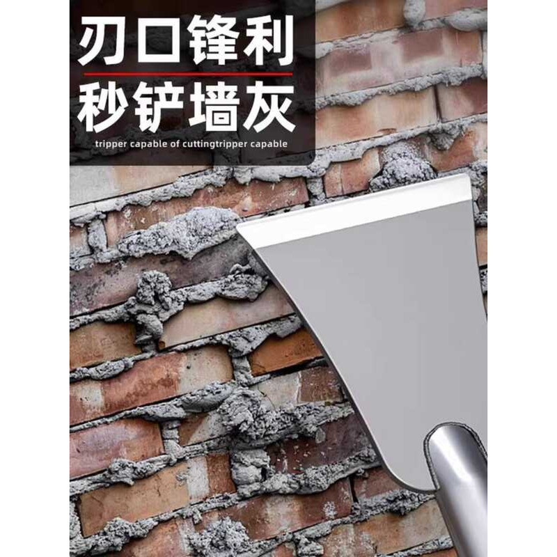 German Precision Wall Scraper Tool for Scraping Wall Paint, Putty, and ...