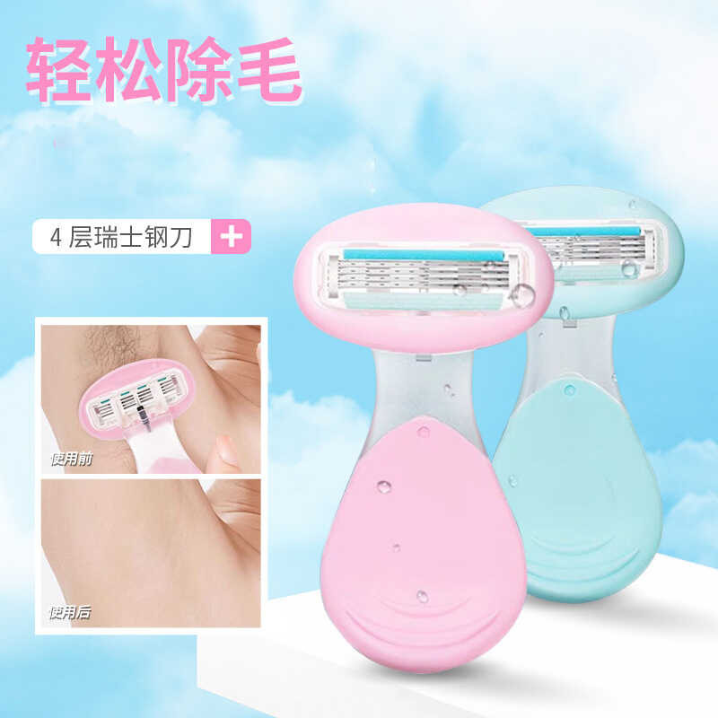 Manual Shaving Razor Box Set for Armpit Hair, Private Area, and Leg ...