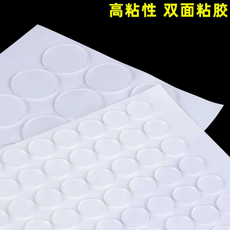 Joyful Seamless Adhesive Stickers for Fixing Home Door Spring Couplets ...
