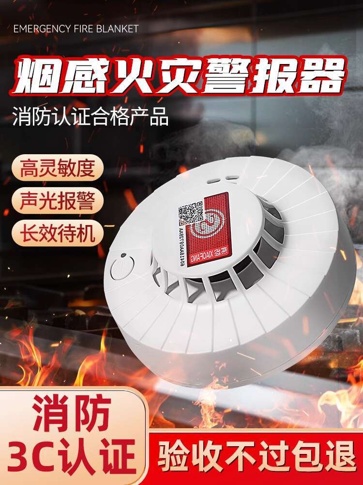 Smoke Detector Fire Alarm Smart Wireless Smoke Sensor Commercial Alarm ...