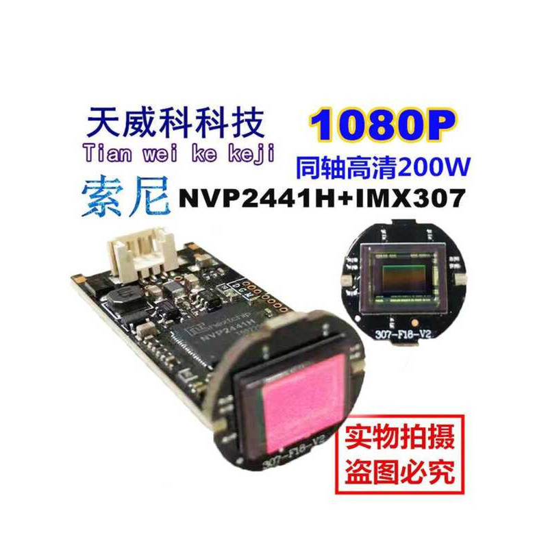 AHD 2.0million Sony IMX307 Starlight Ultra-Low Illumination Bullet Pen ...