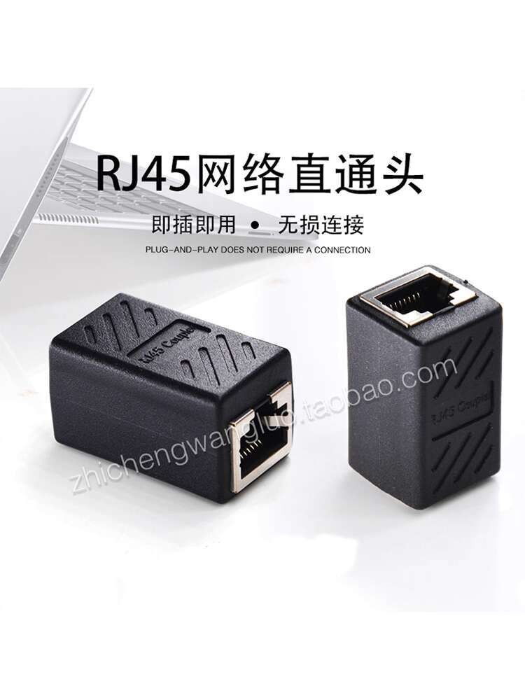 RJ45 Network Straight-through Connector Coupler Network Dual-way ...